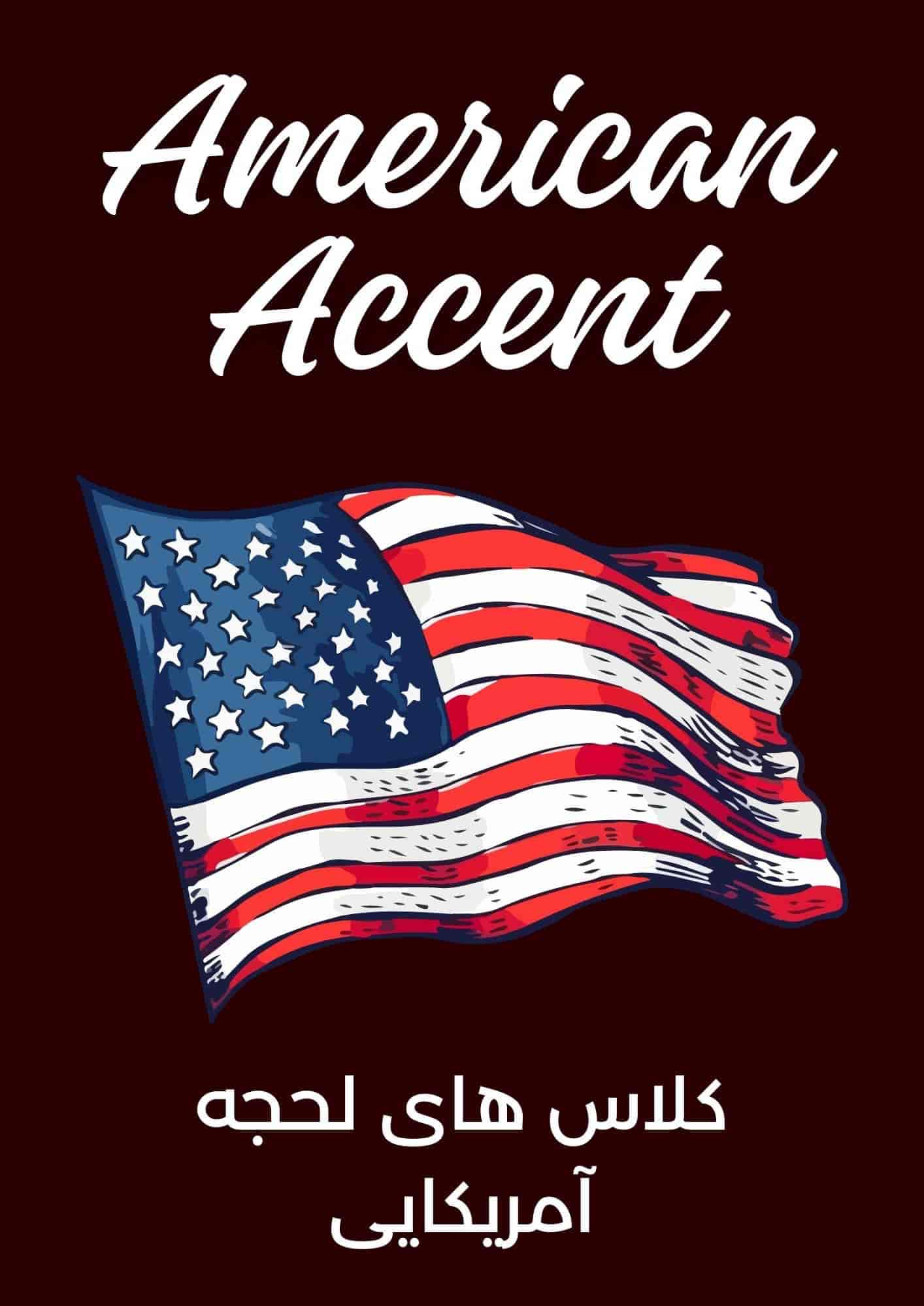 American Accent training